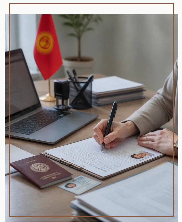 Оформление гражданства Кыргызстана под ключ с сопровождением в Кимовске